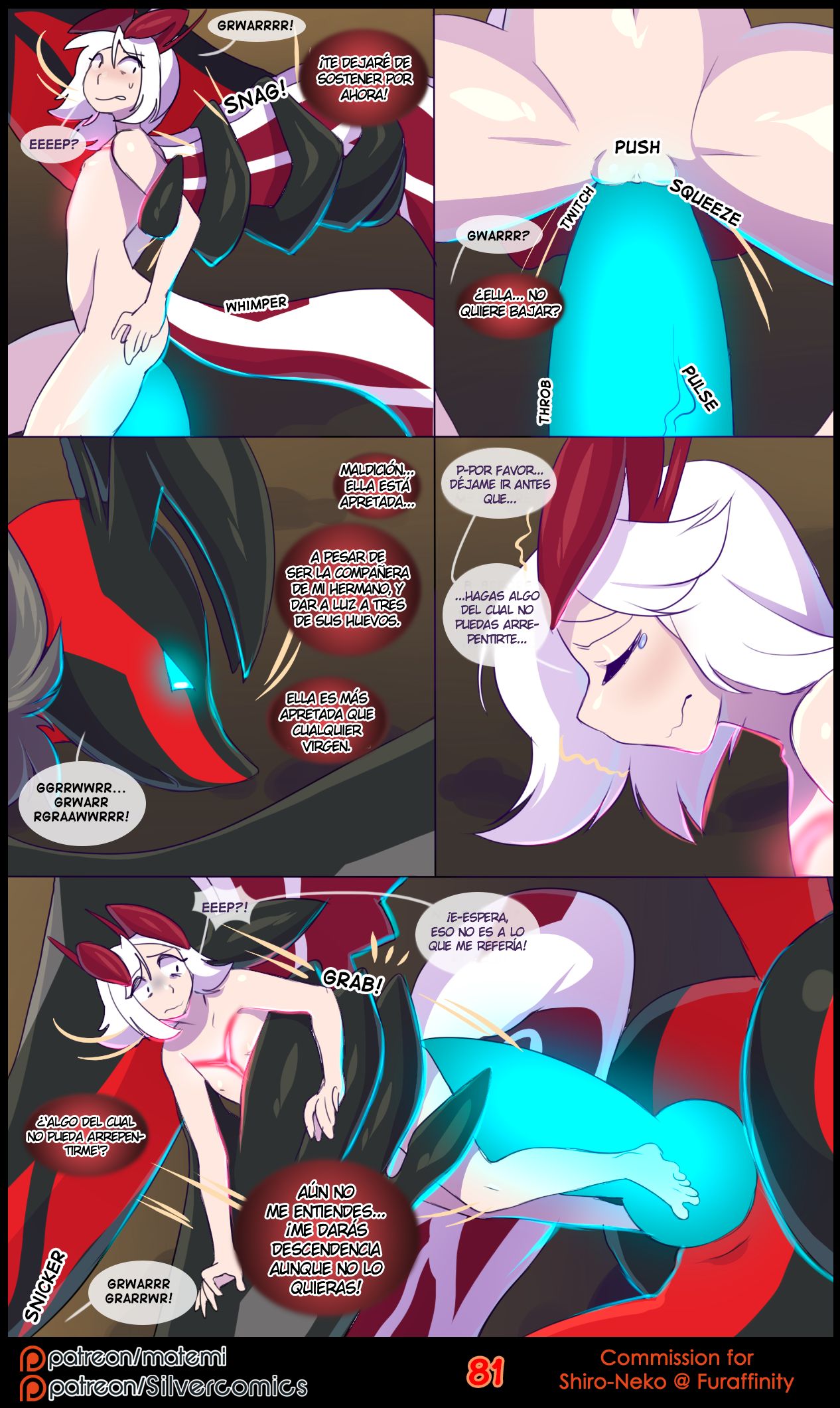 Silver Soul 3 image number 80