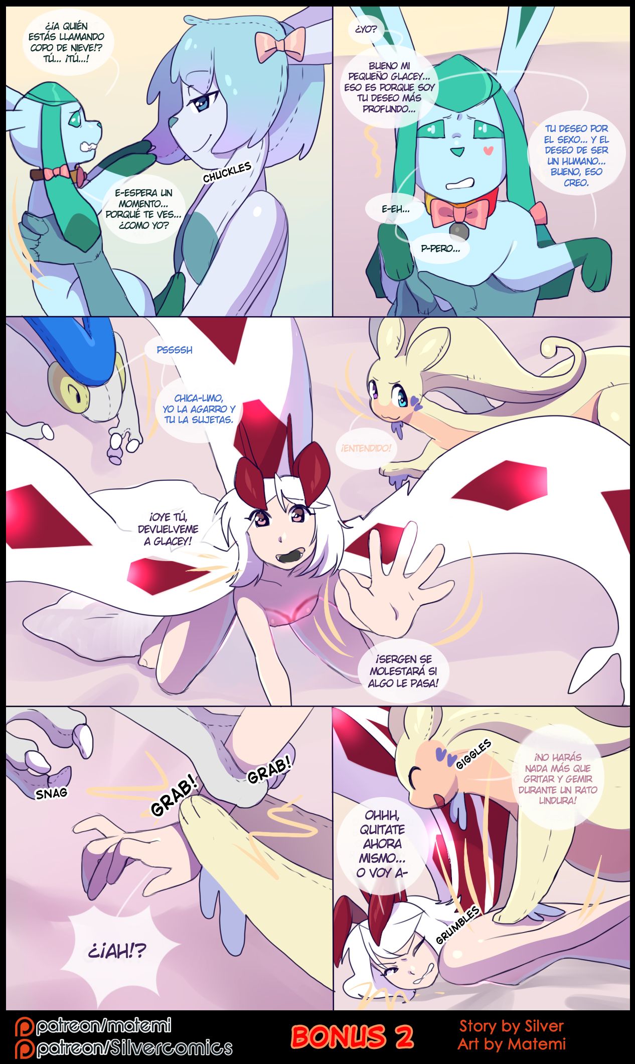 Silver Soul 3 image number 94