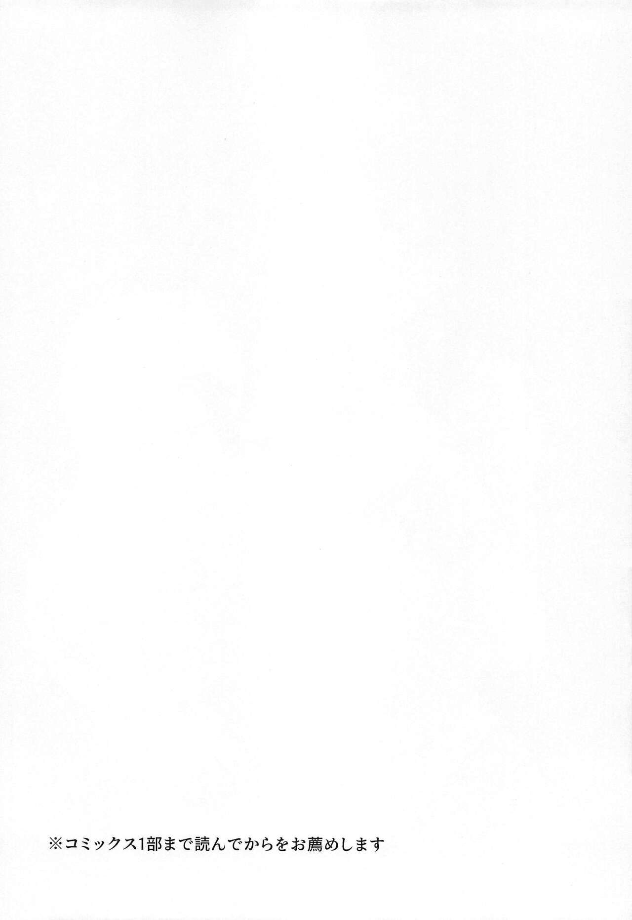 Makima Saimin image number 2