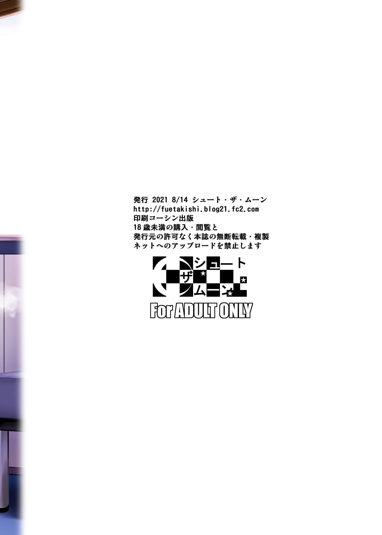 Asex Training dakara Mondainai desu  Es Entrenamiento Asexual, así que no hay Problema image number 42