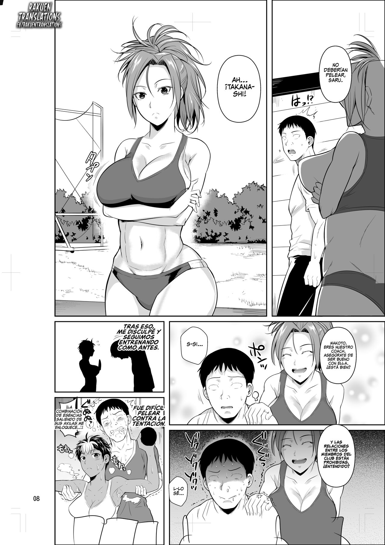 Asex Training dakara Mondainai desu  Es Entrenamiento Asexual, así que no hay Problema image number 8