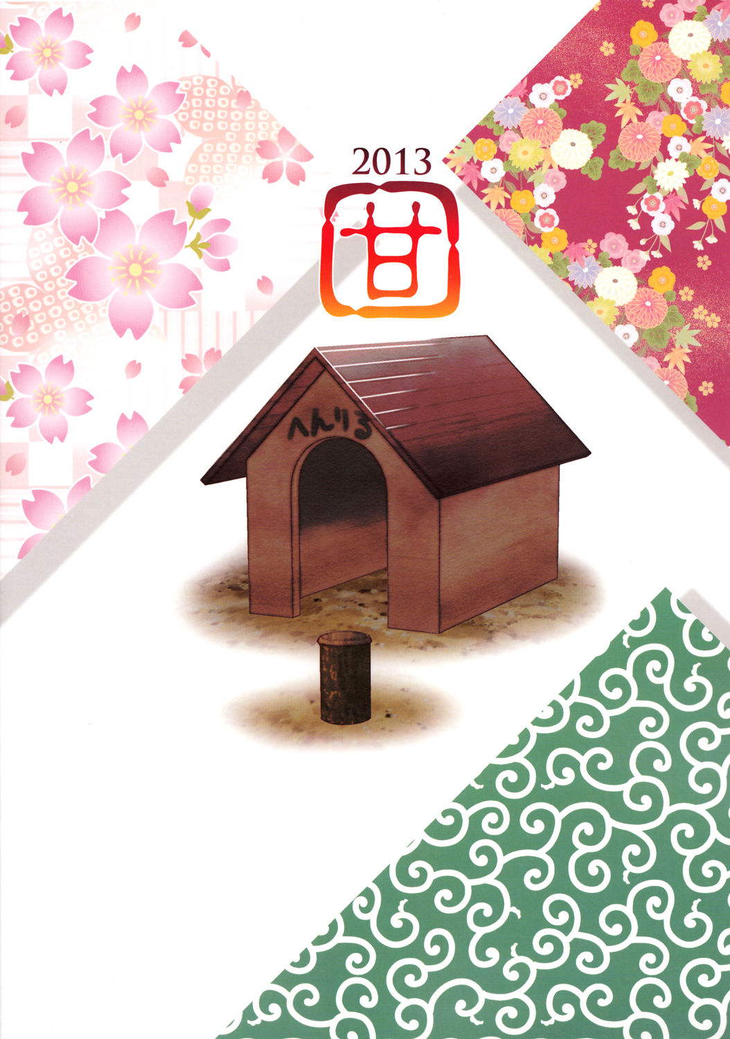 Mahou no Juujin Foxy Rena 4 image number 15