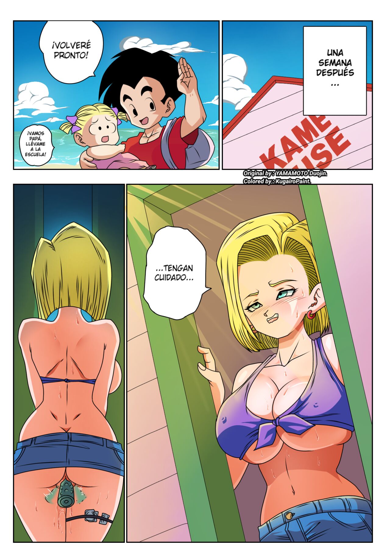 Android 18 image number 26
