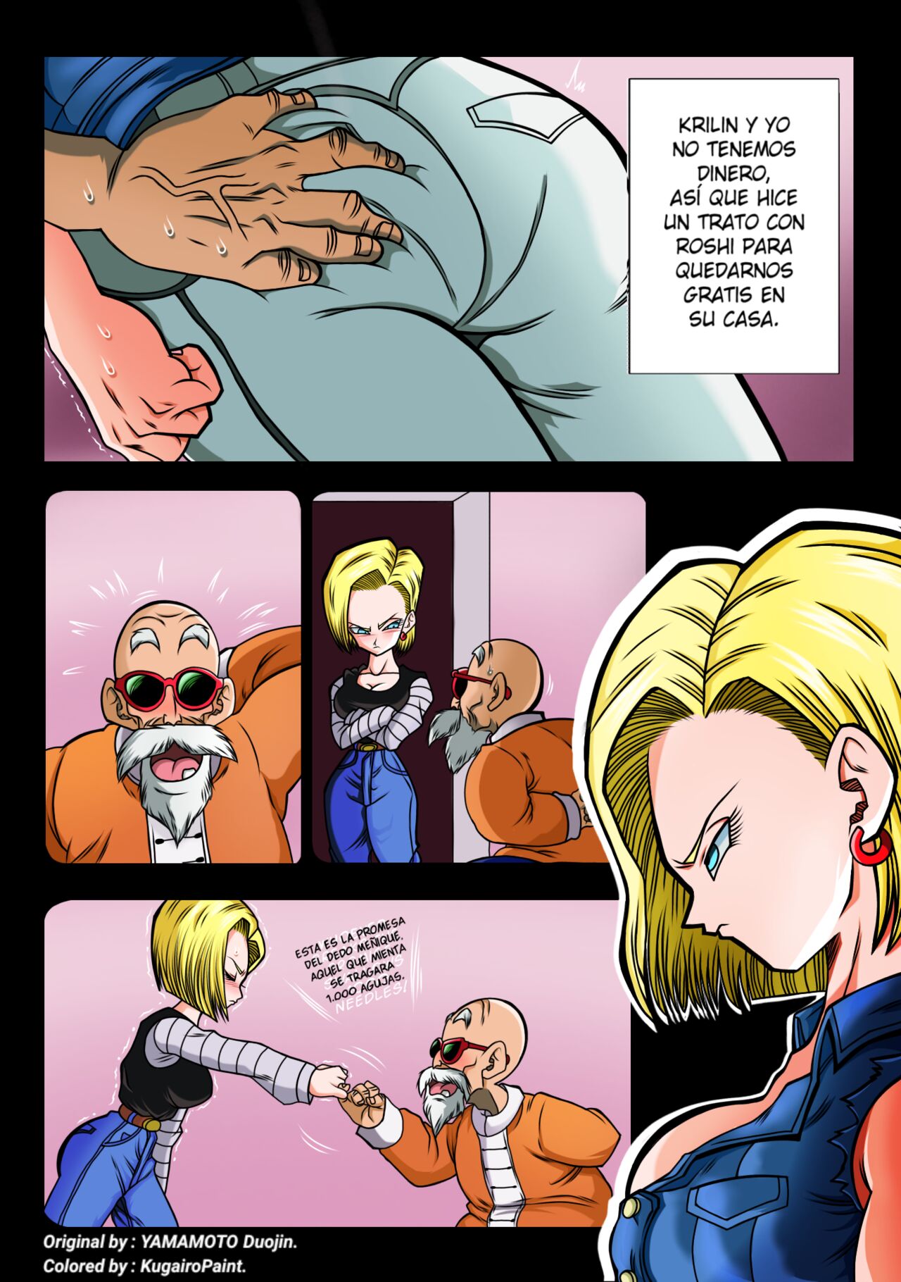 Android 18 image number 1