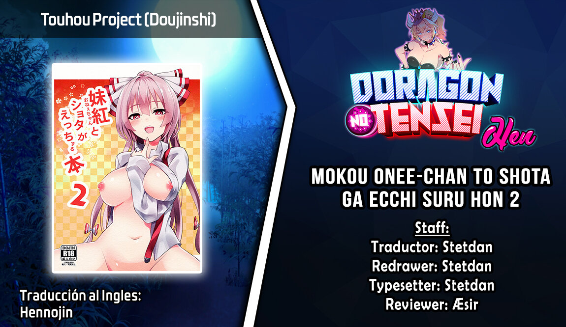 Mokou Onee-chan to Shota ga Ecchi Suru Hon 2 image number 17