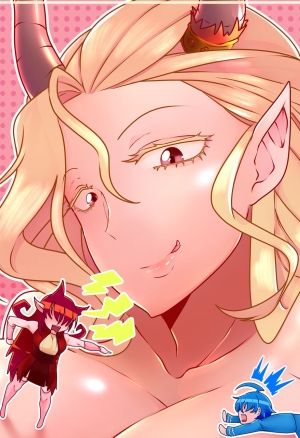 Wellcome to the demon harem Iruma-kun chapter 1