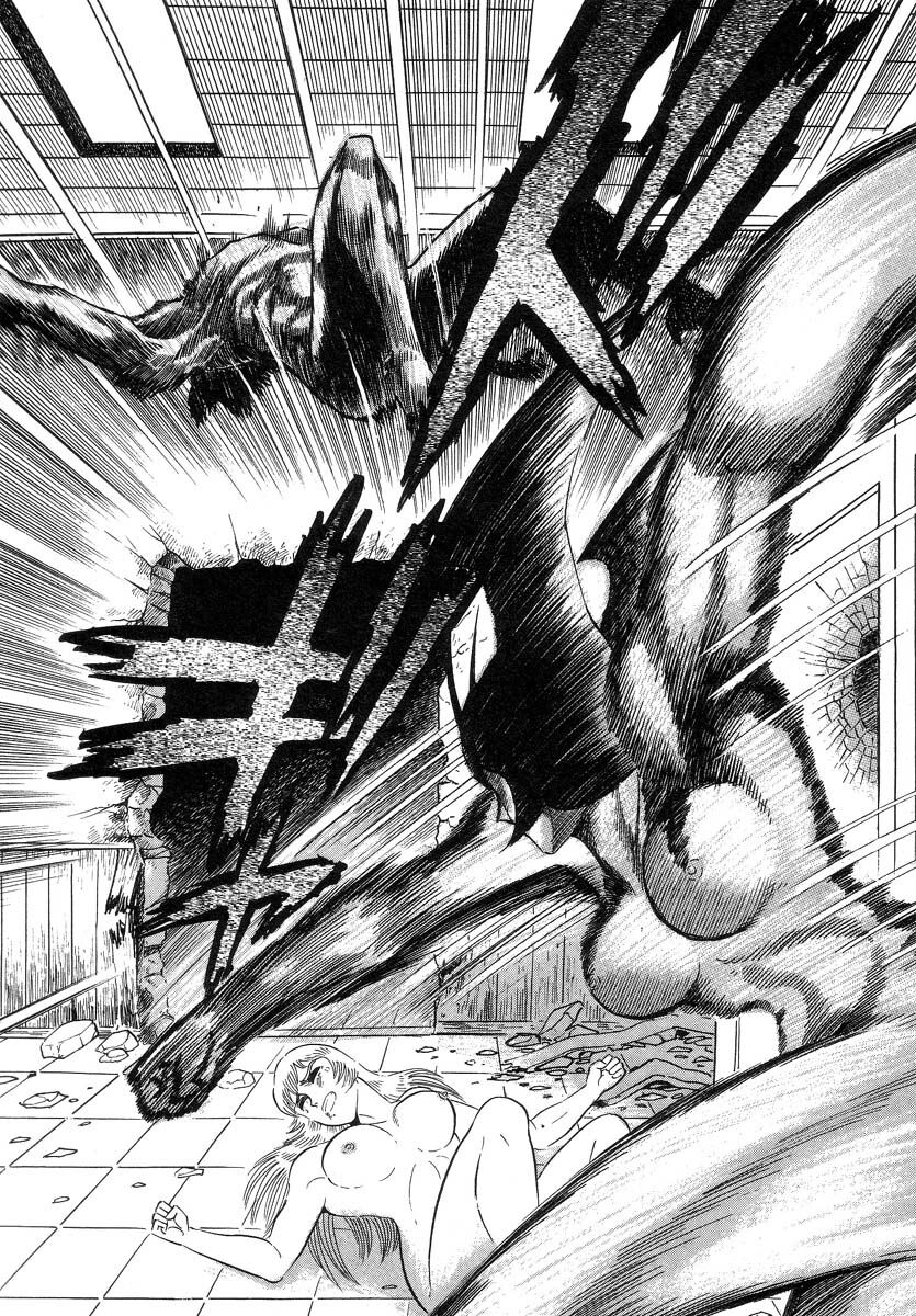 Devil man lady 2 image number 99