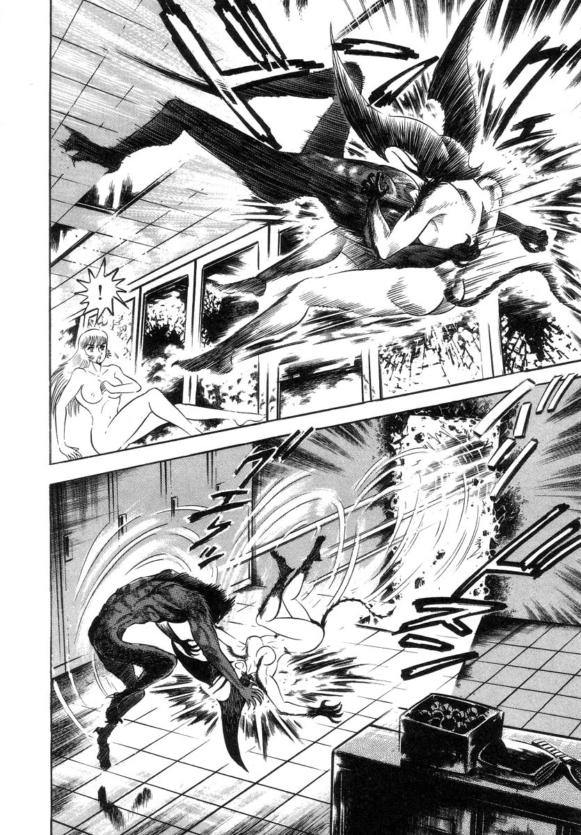 Devil man lady 2 image number 101