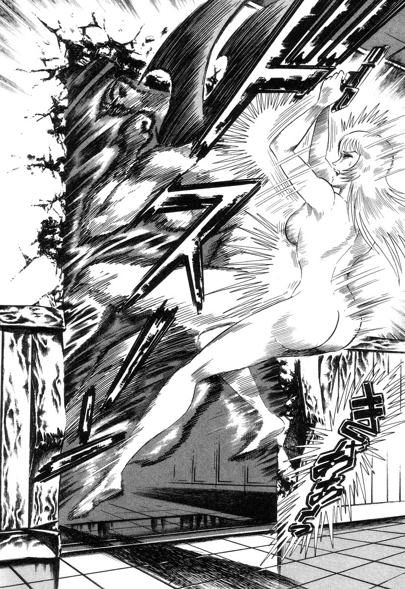 Devil man lady 2 image number 108