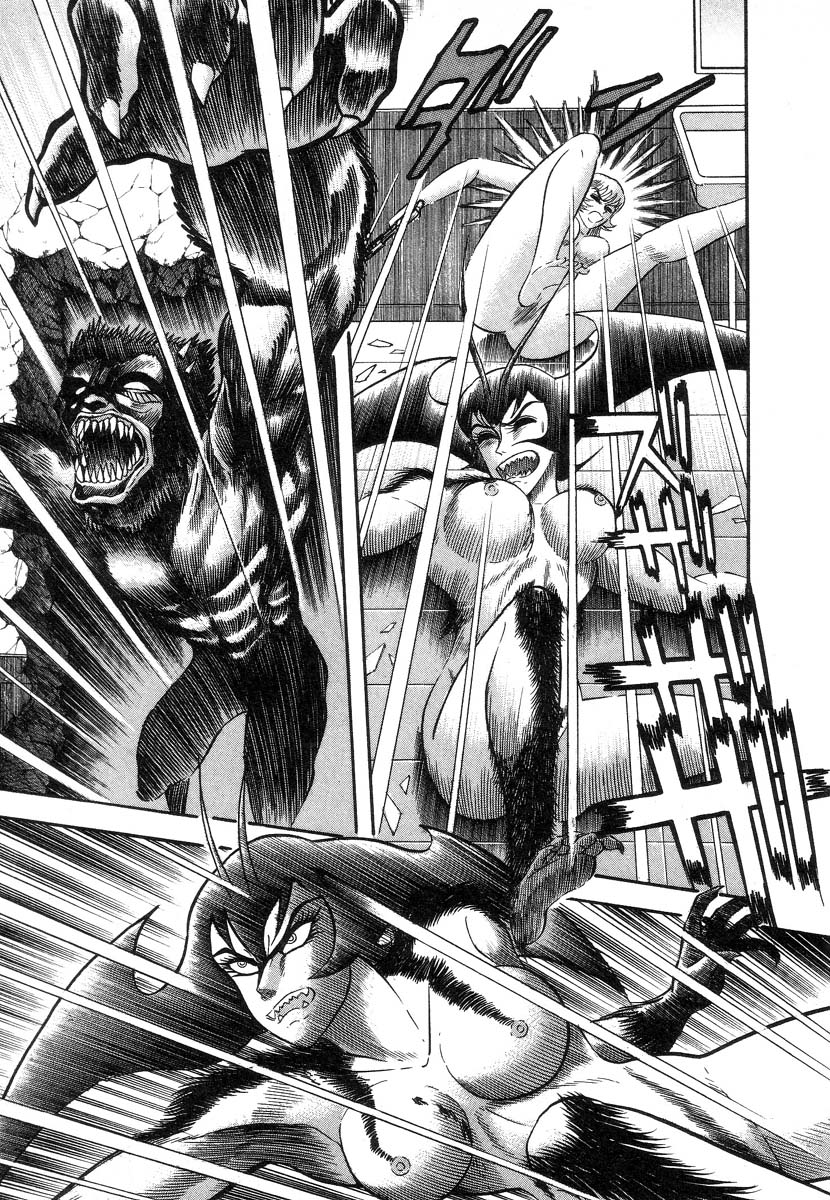 Devil man lady 2 image number 109