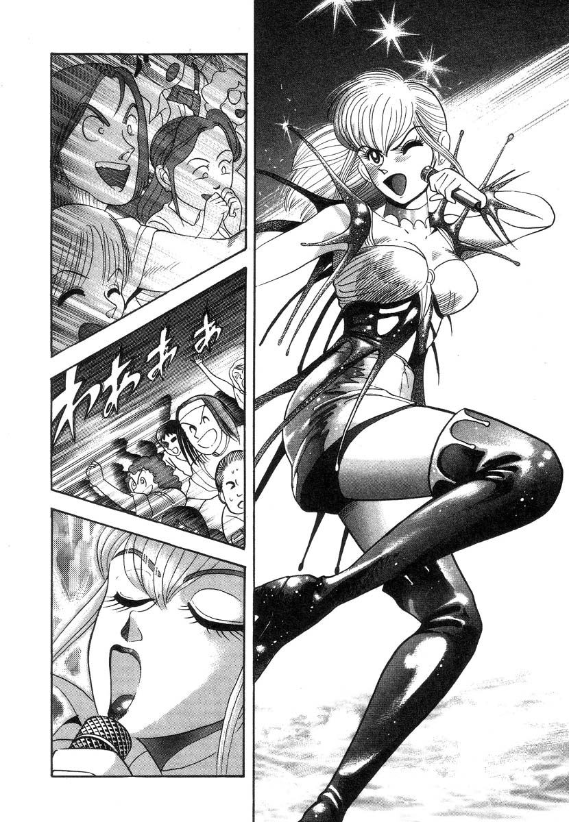 Devil man lady 2 image number 134