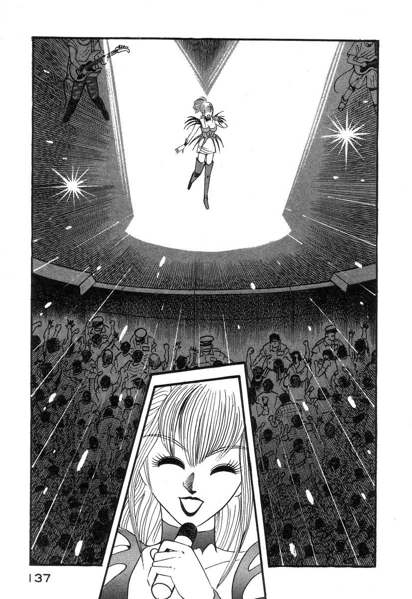 Devil man lady 2 image number 135