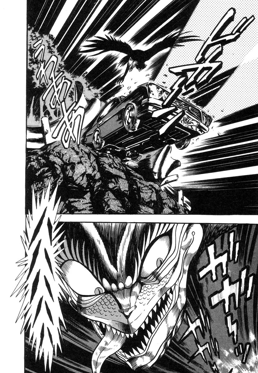 Devil man lady 2 image number 142