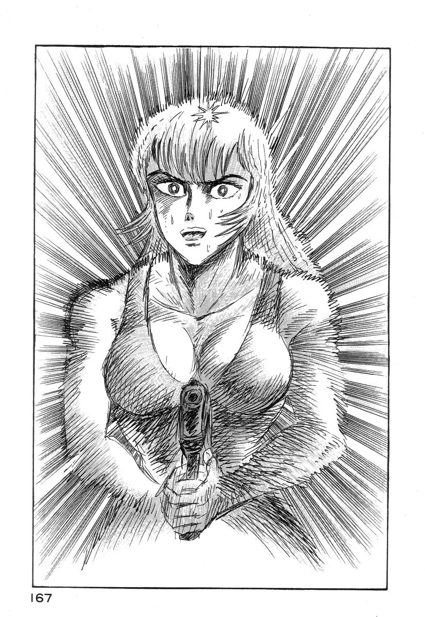 Devil man lady 2 image number 165