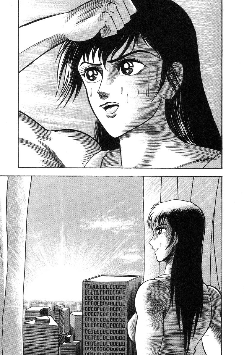 Devil man lady 2 image number 18