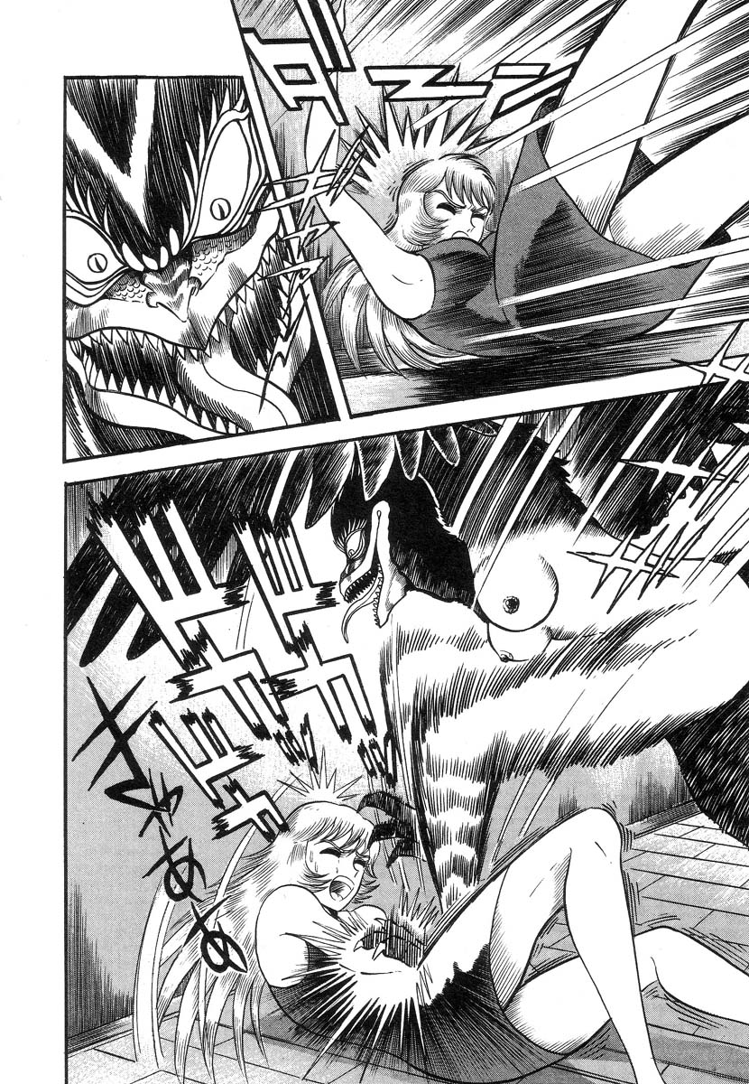 Devil man lady 2 image number 187