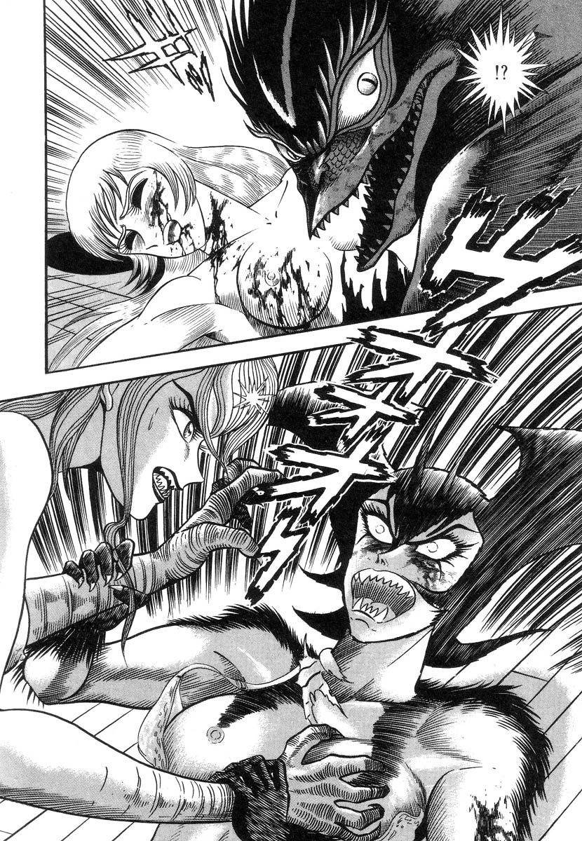 Devil man lady 2 image number 189