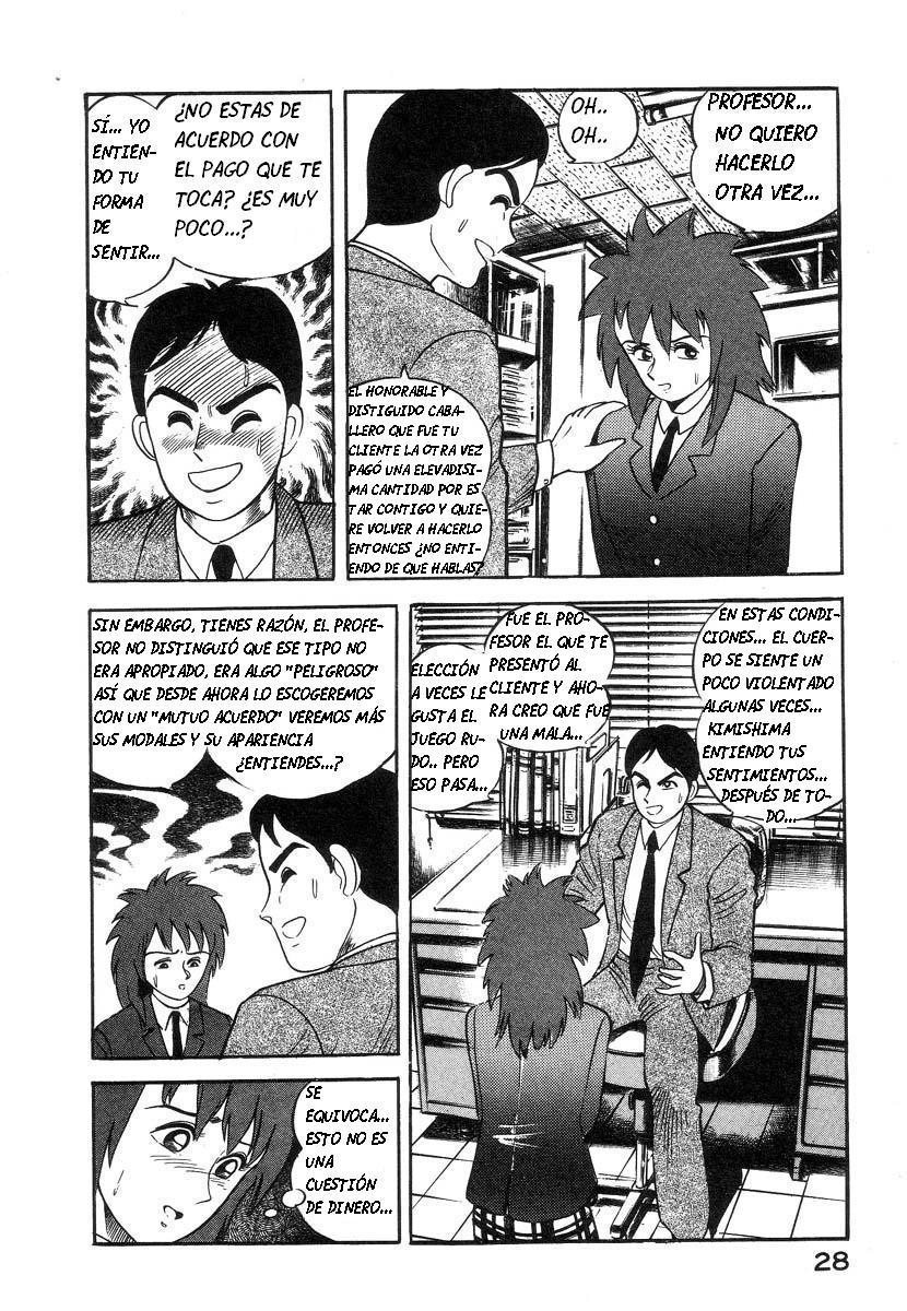 Devil man lady 2 image number 33