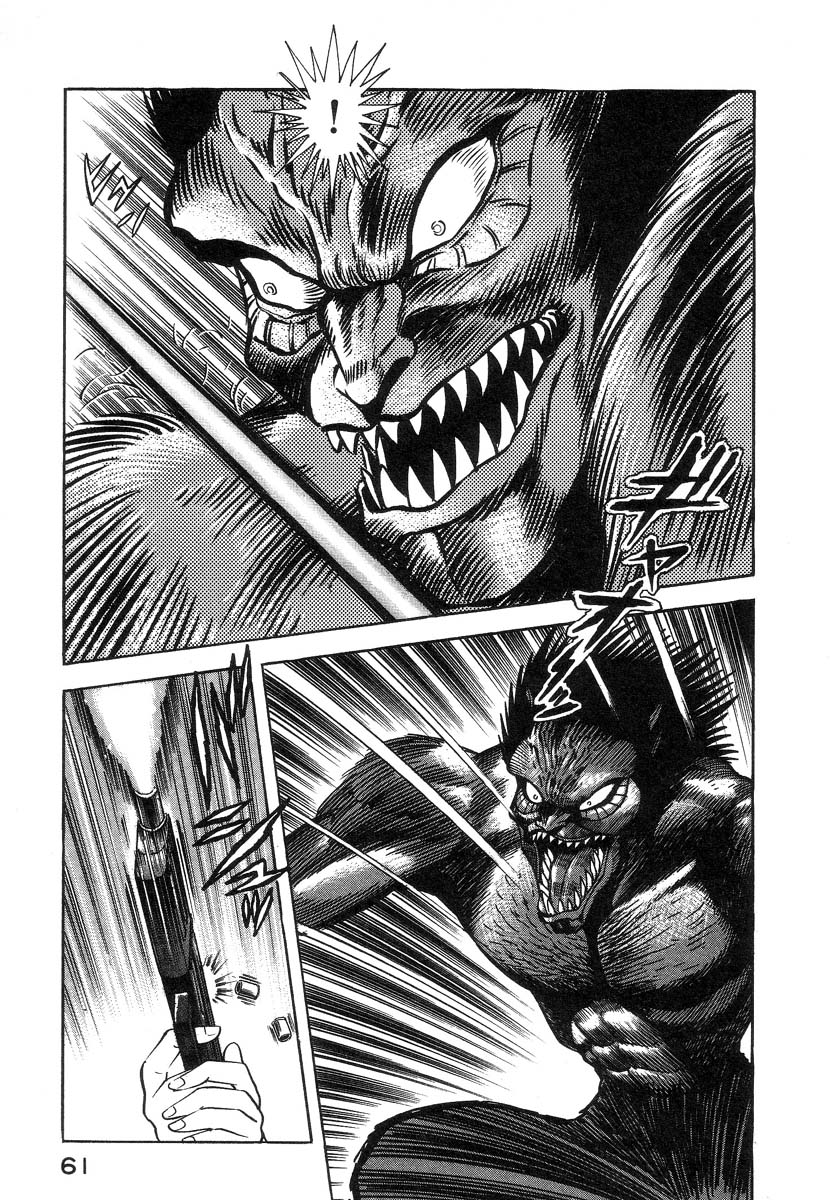 Devil man lady 2 image number 64