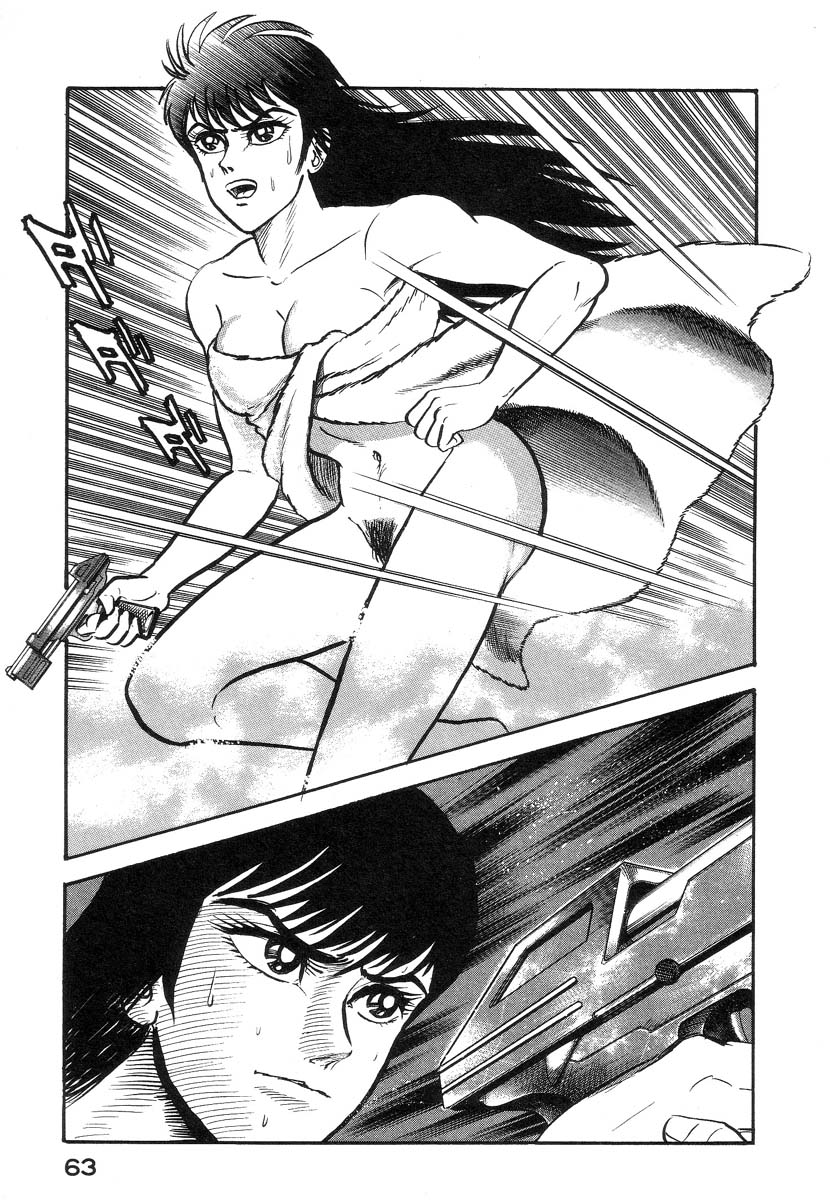 Devil man lady 2 image number 66