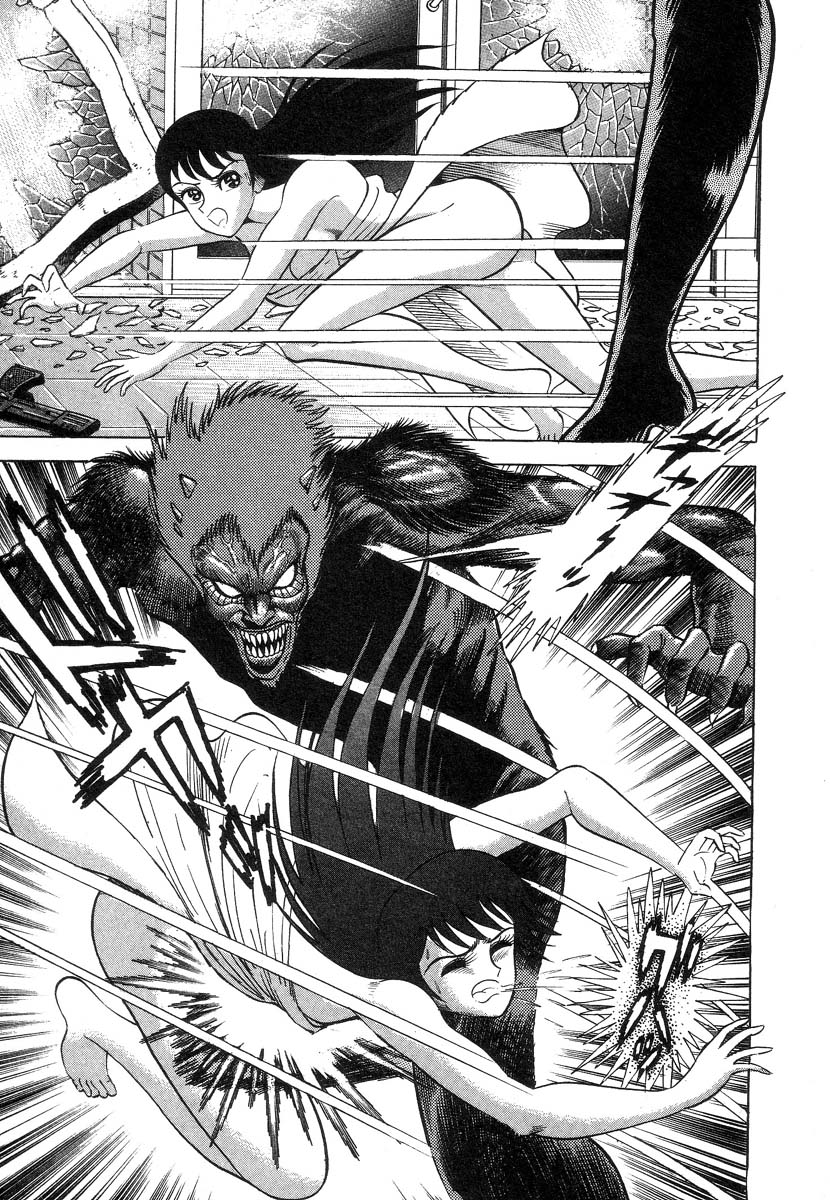 Devil man lady 2 image number 74