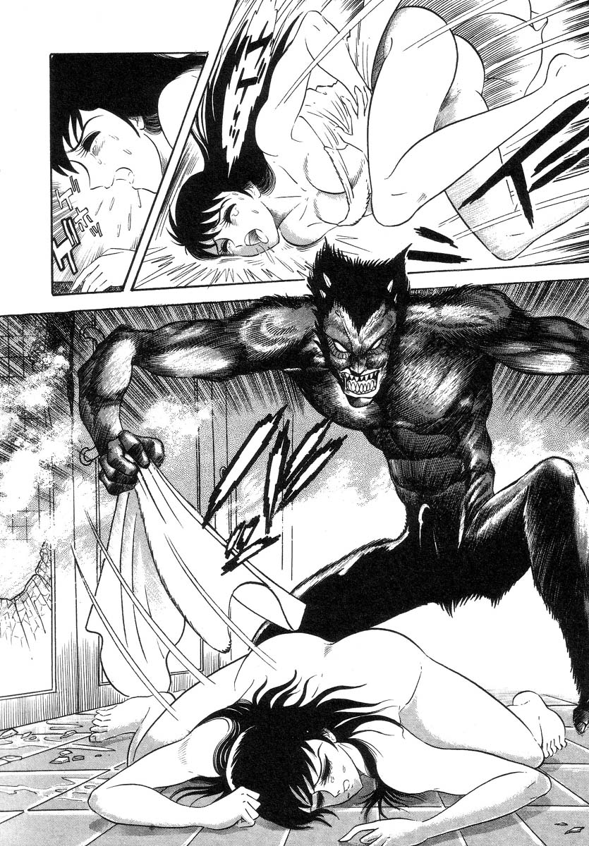 Devil man lady 2 image number 75