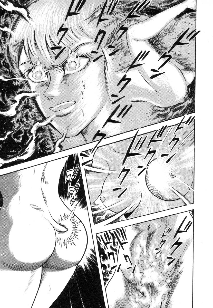 Devil man lady 2 image number 91