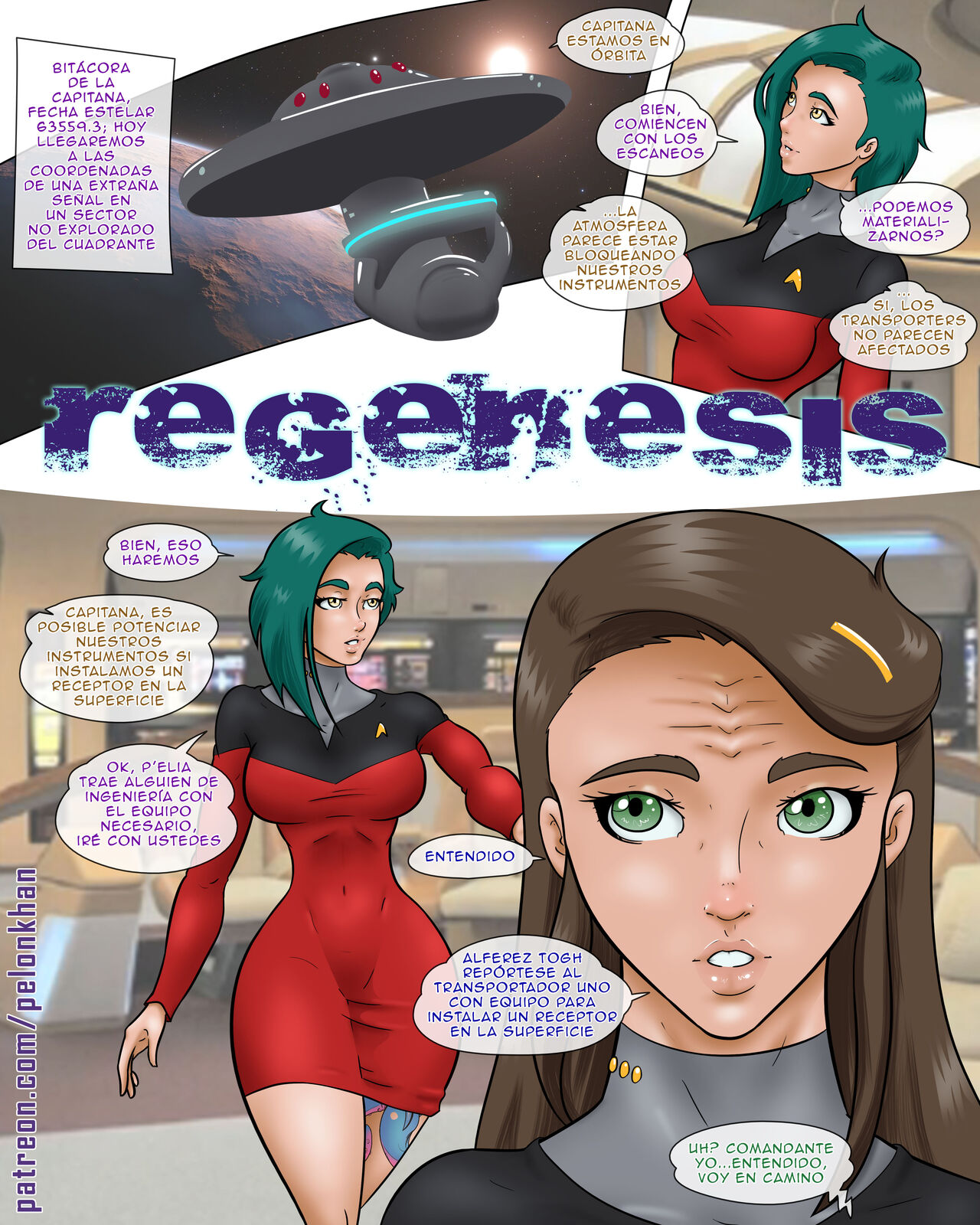 Morgana 9 ESP image number 1