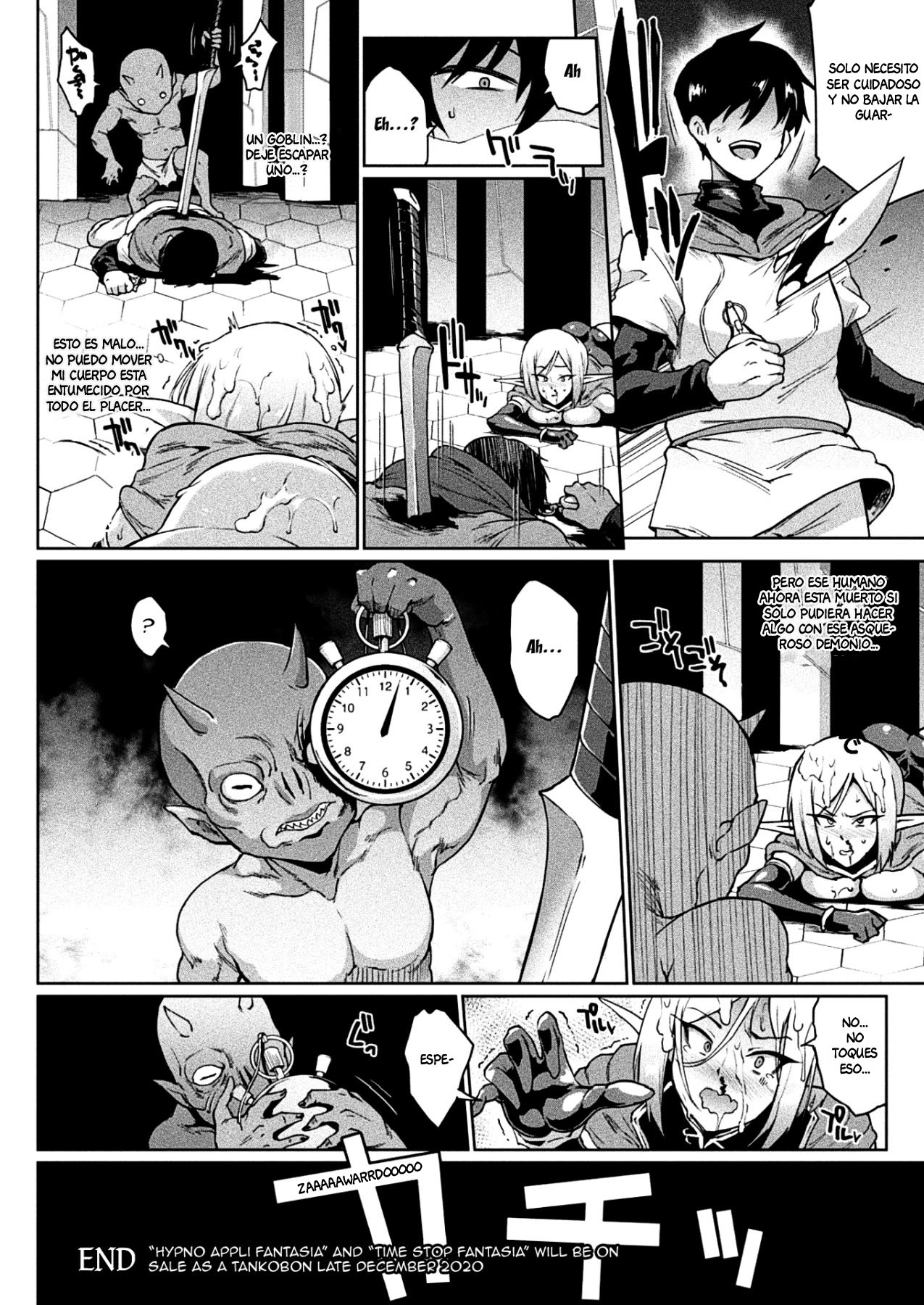 TIME STOP FANTASIA Kouhen image number 17