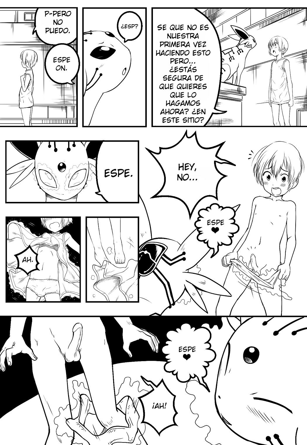 The experiment image number 15