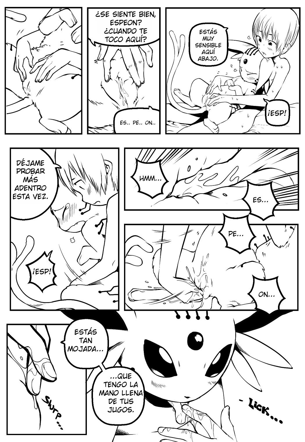 The experiment image number 17