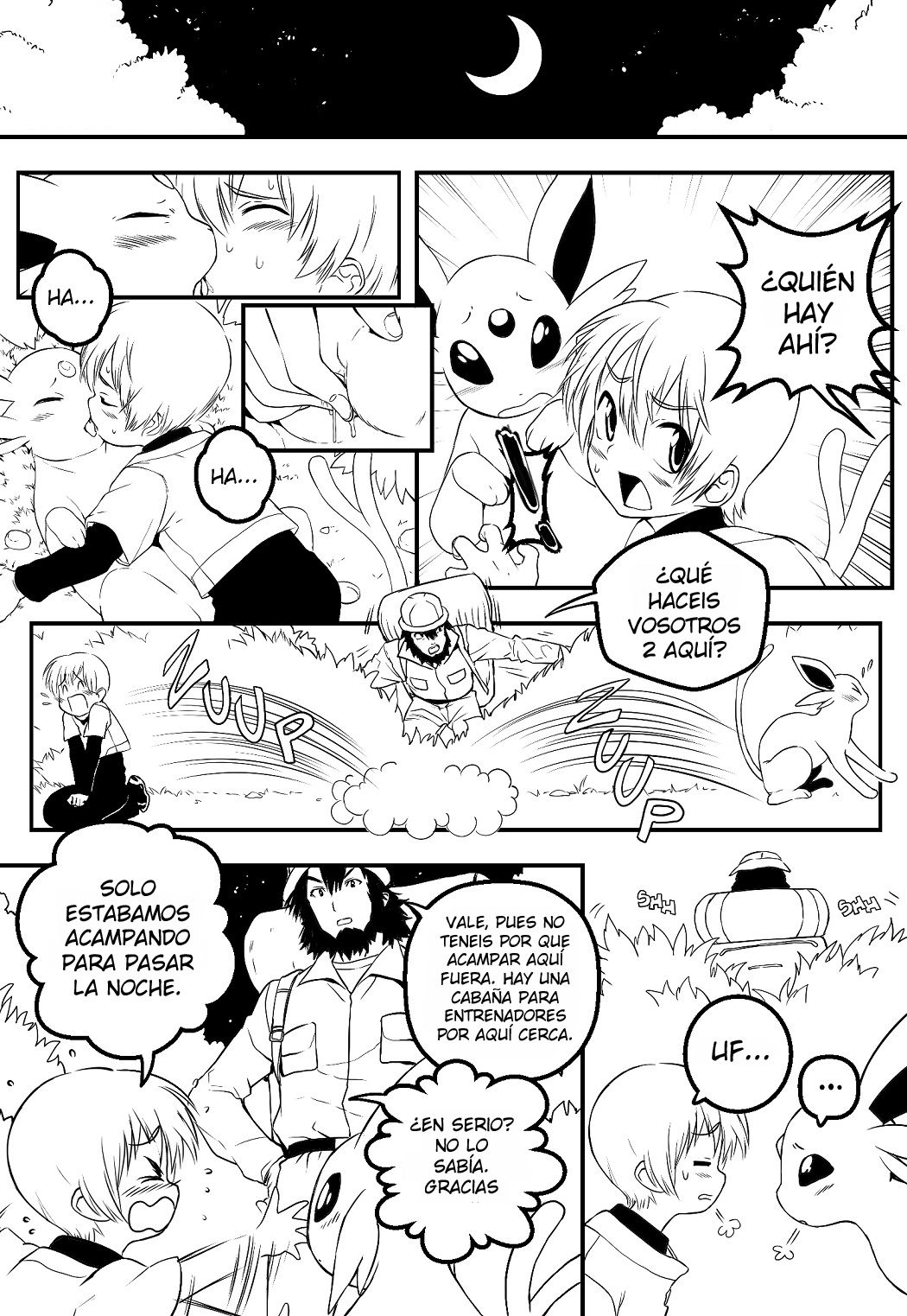 The experiment image number 1