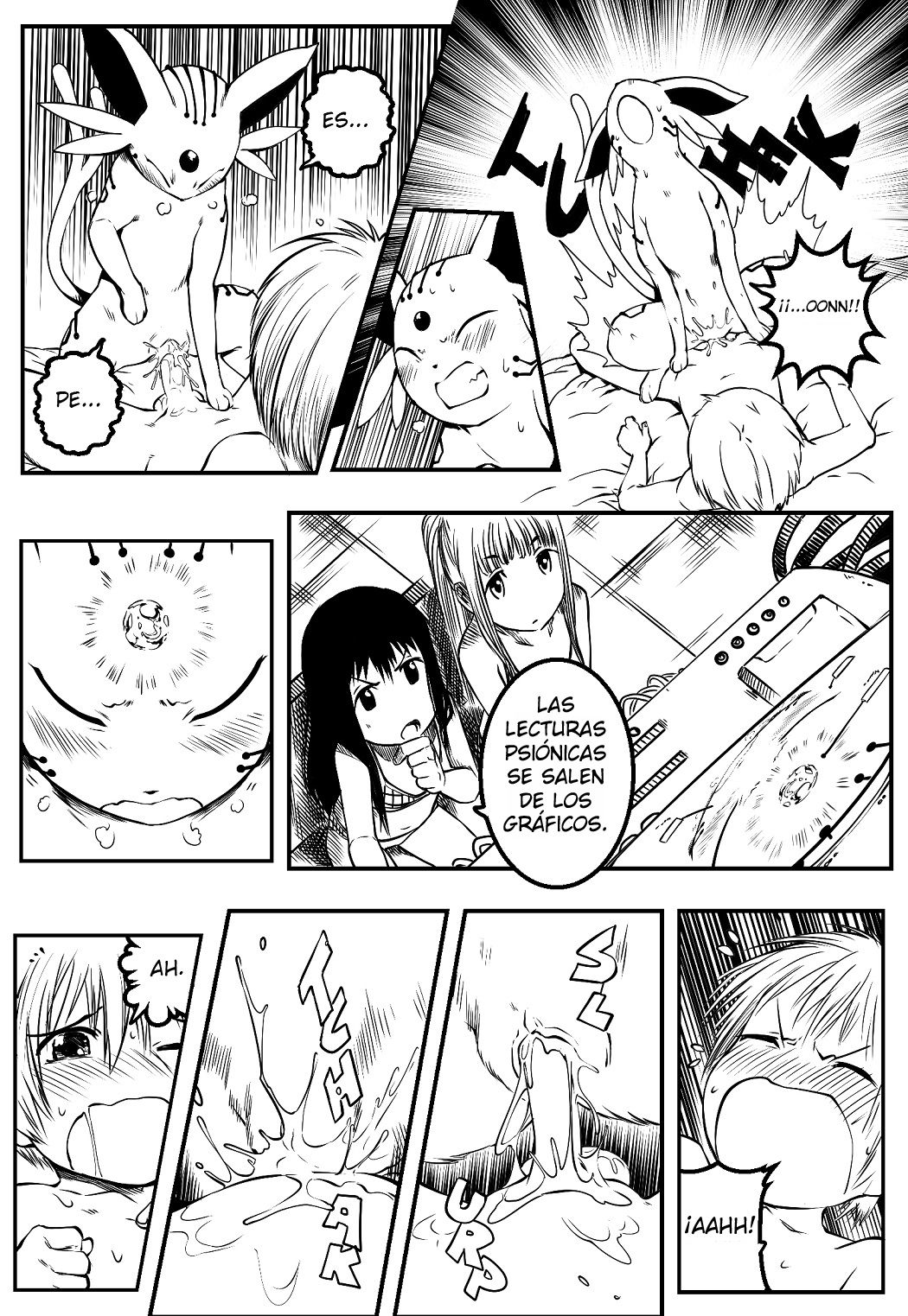 The experiment image number 21