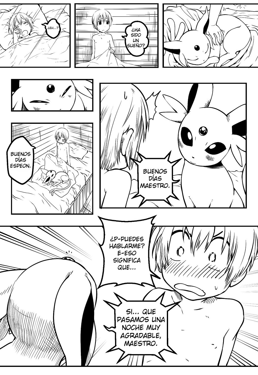 The experiment image number 31