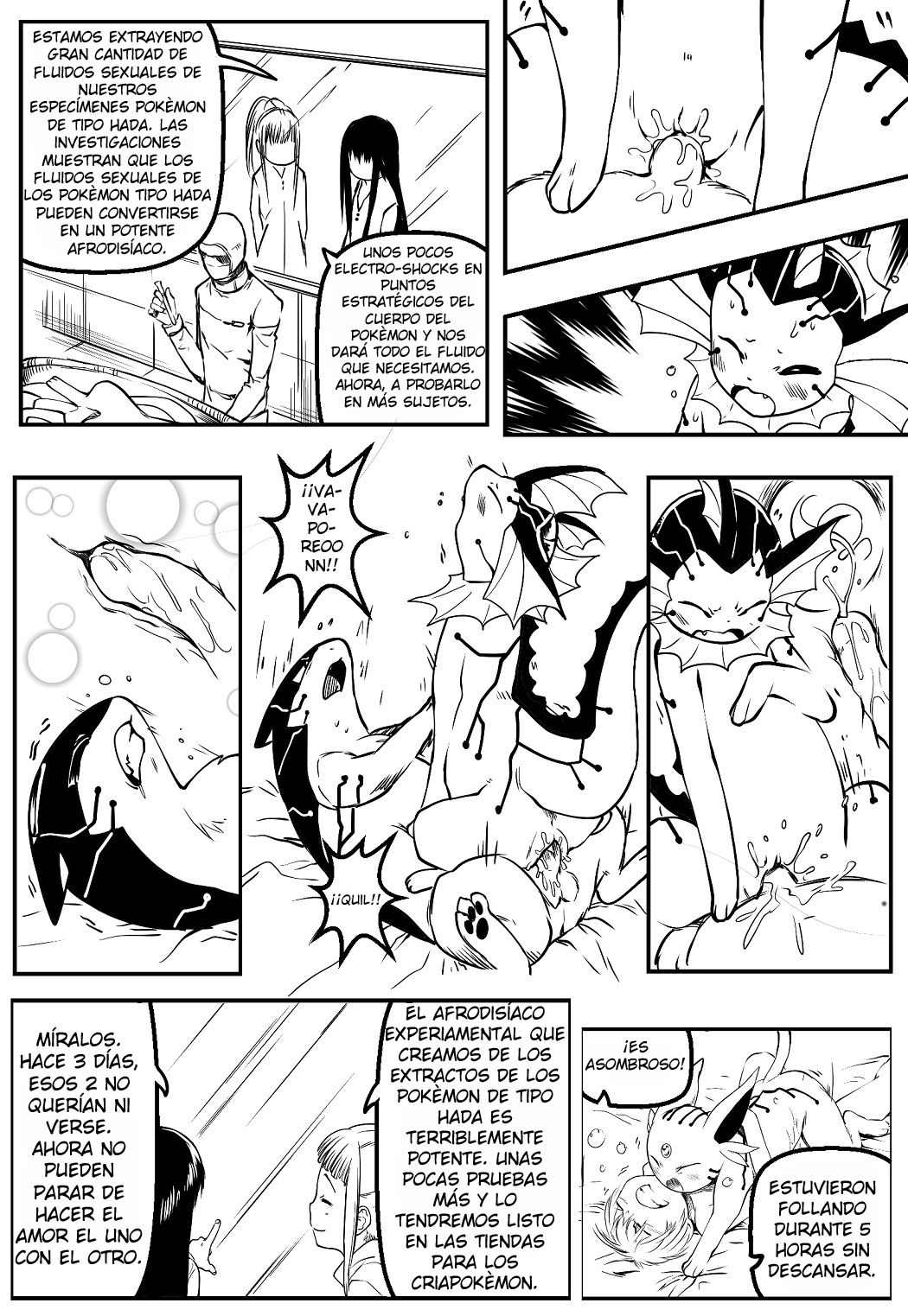 The experiment image number 33