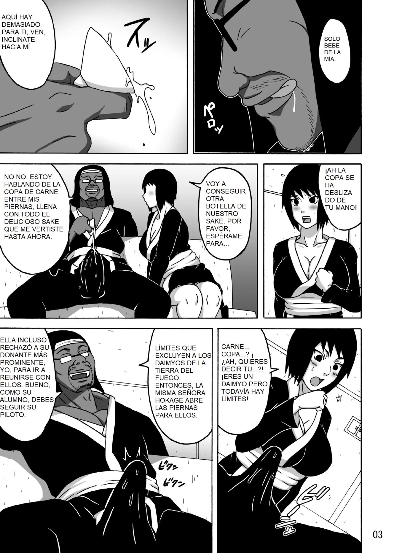 Shizune no Insettai  Shizunes Lewd Reception-Party image number 3