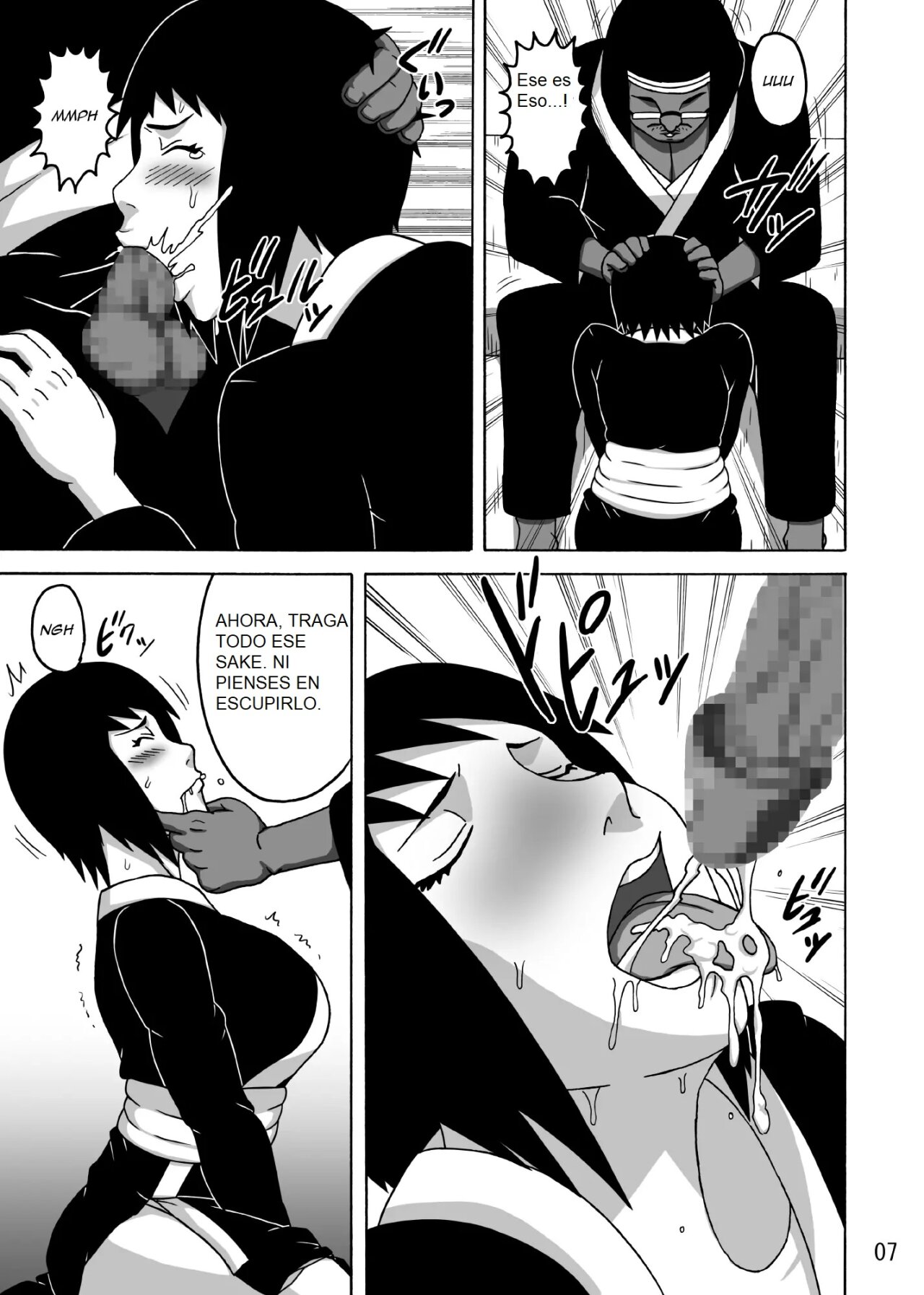 Shizune no Insettai  Shizunes Lewd Reception-Party image number 7