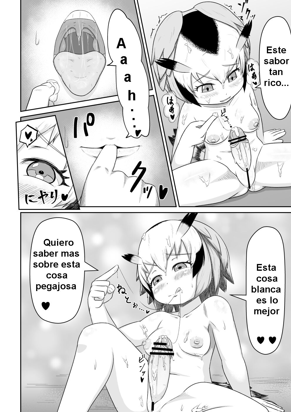 Hatsujouki na no desu image number 2