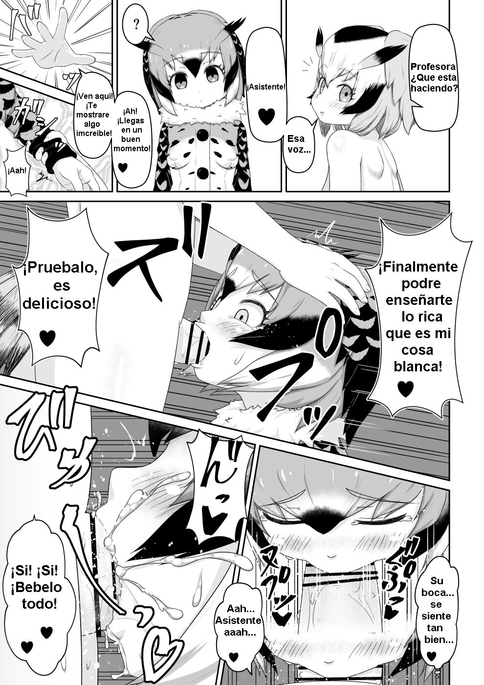 Hatsujouki na no desu image number 3