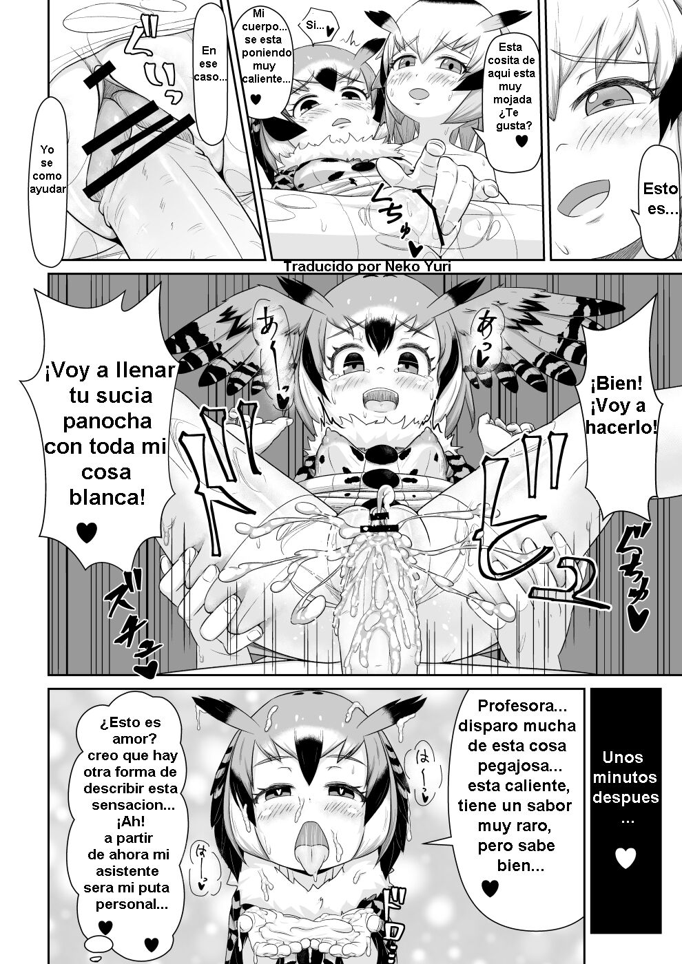 Hatsujouki na no desu image number 4