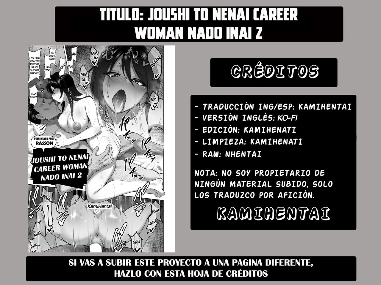 Joushi to Nenai Career Woman nado Inai 2 image number 20