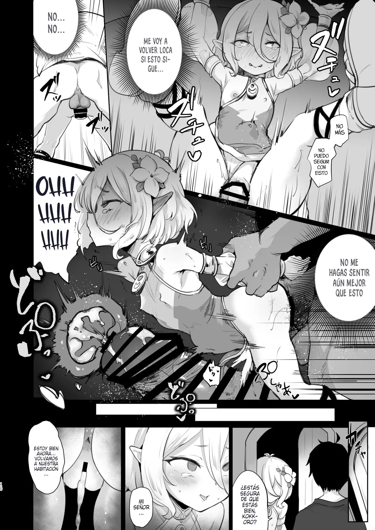 Kokkoro Choukyou NTR image number 9