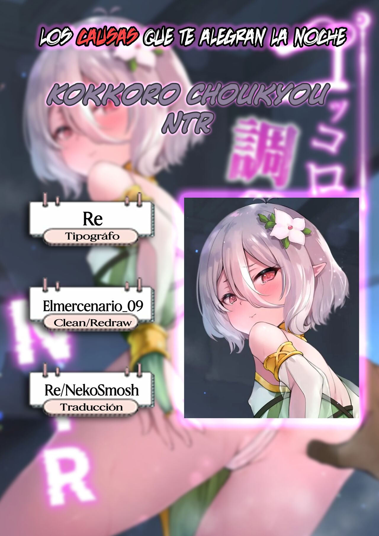 Kokkoro Choukyou NTR image number 1