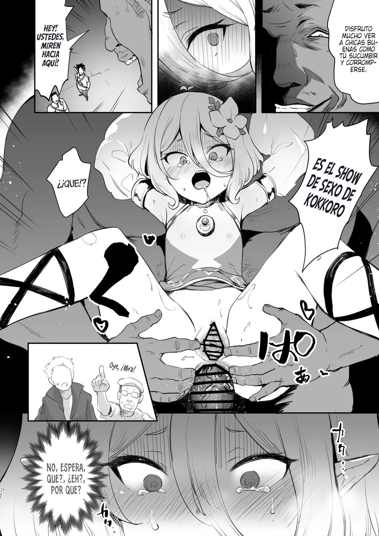 Kokkoro Choukyou NTR image number 23