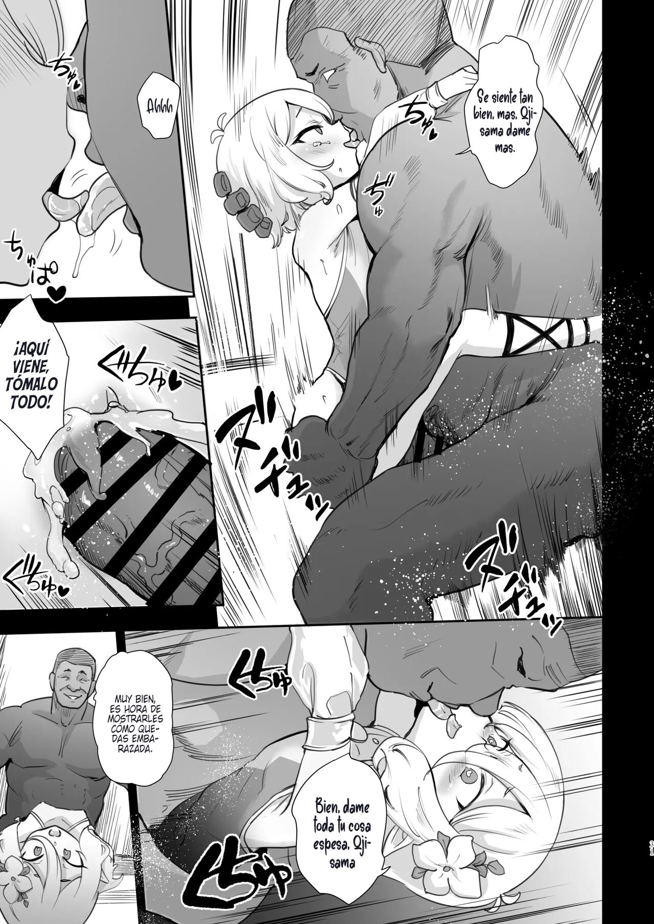 Kokkoro Choukyou NTR image number 30