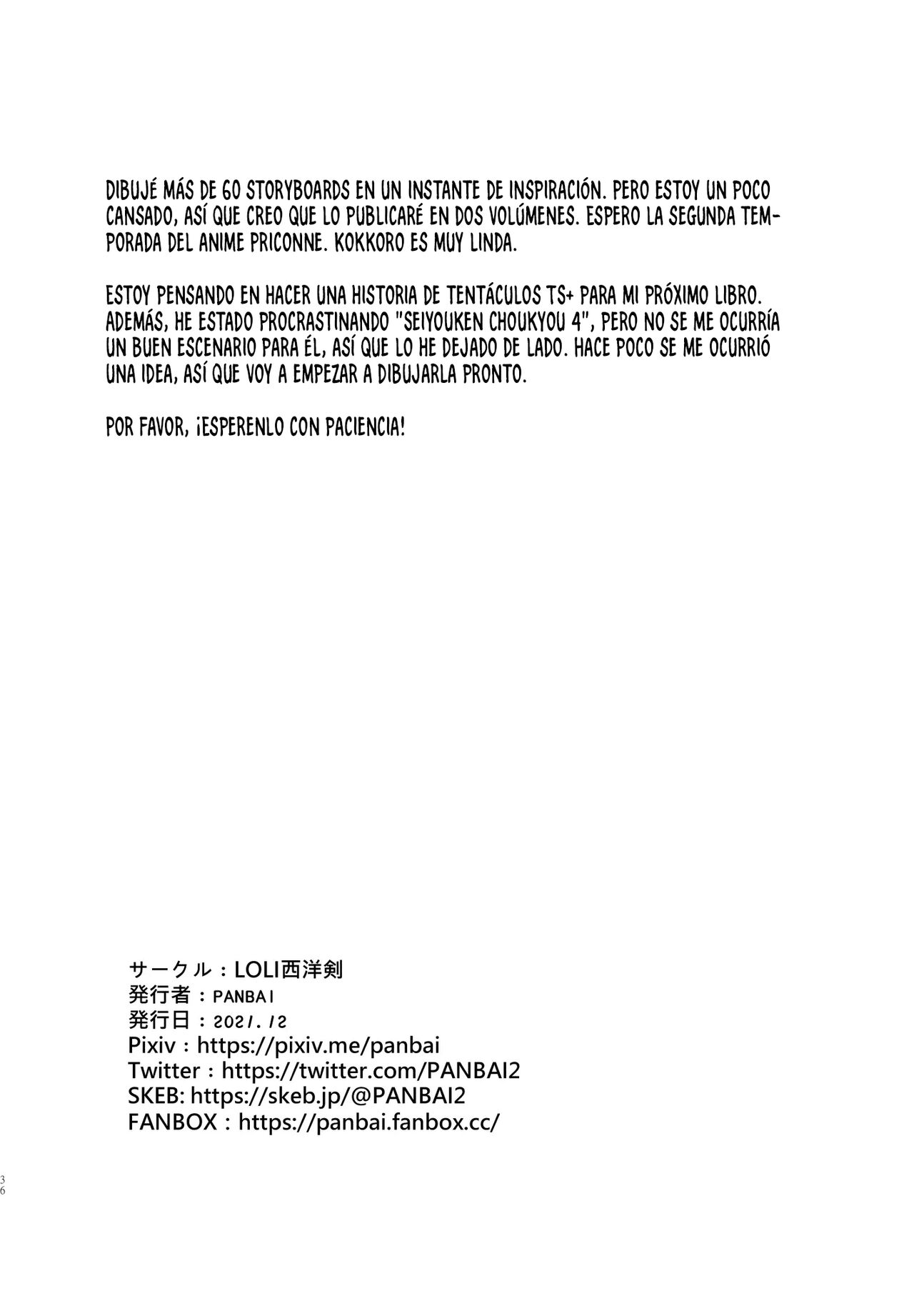 Kokkoro Choukyou NTR image number 35