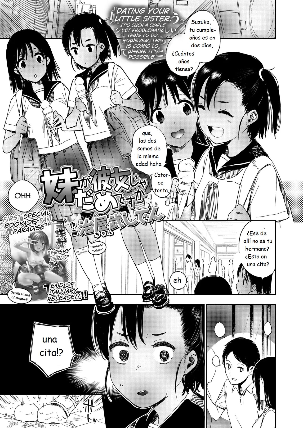 Imouto ga Kanojo ja Dame desu ka  Cant My Little Sister Be My Girlfriend?