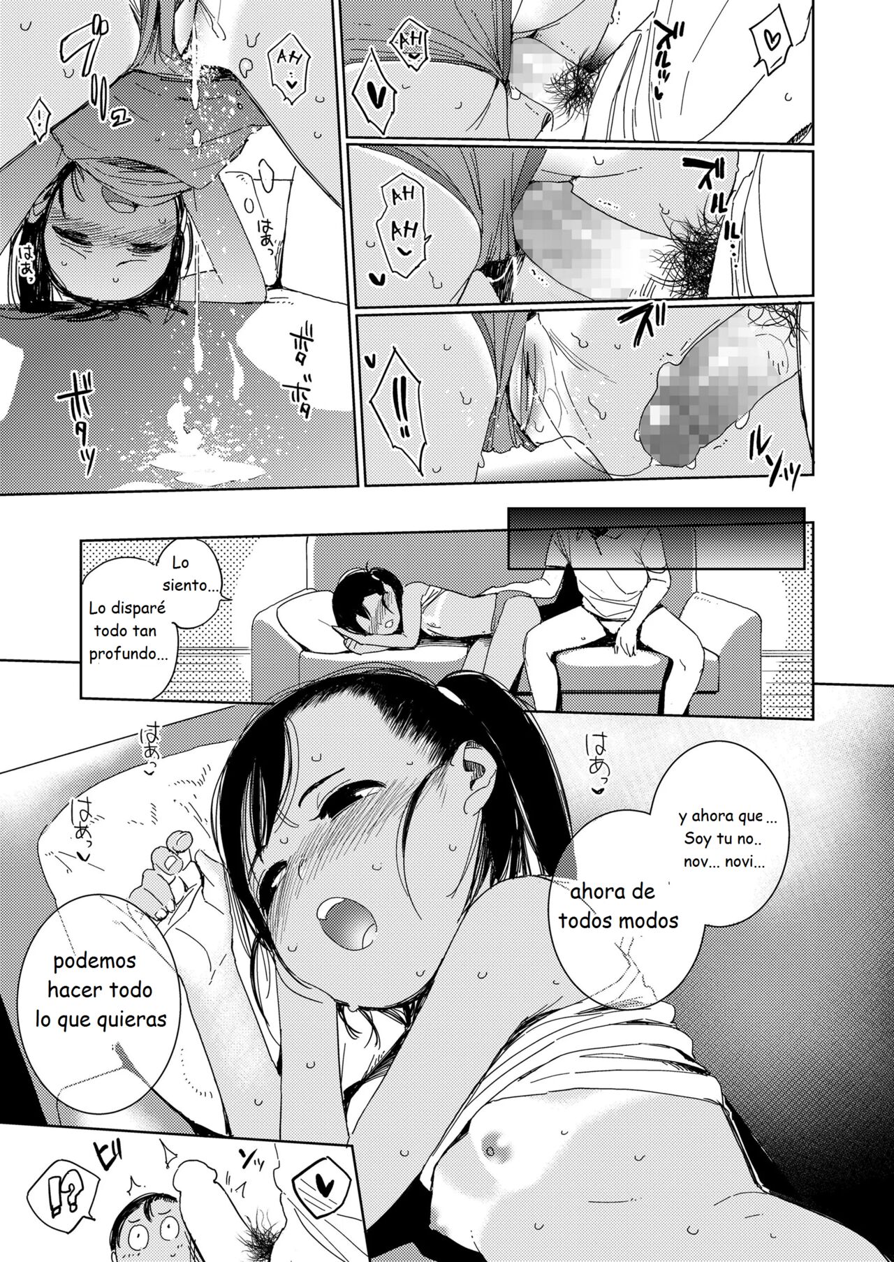Imouto ga Kanojo ja Dame desu ka  Cant My Little Sister Be My Girlfriend? image number 20