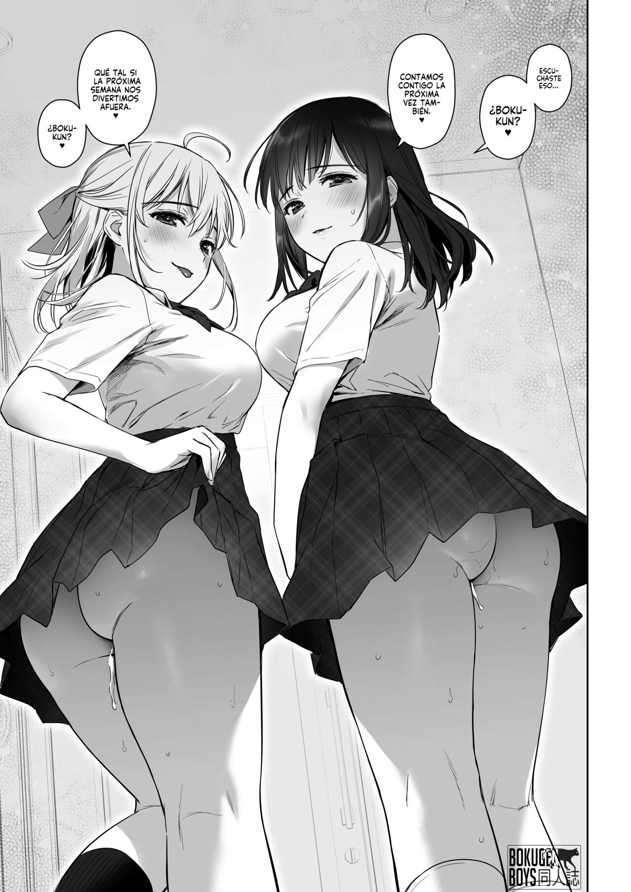 Naisho no Hajimete ~Suunenburi ni Atta Shinseki no Bijin JK Shimai ni Ecchi no Tehodoki Sarechaimasu~  Nuestra Secreta Primera Vez image number 71