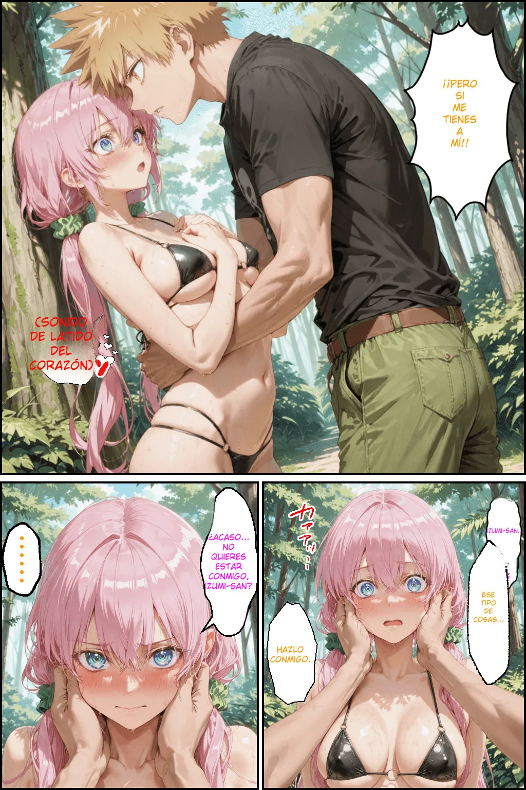 Kawaii dake ja Nai Shikimori-san NTR 3 image number 84